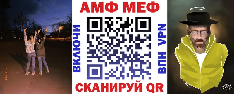 Купить закладки  Петров Вал  Амфетамин 98% 