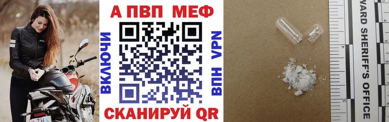 Купить Петров Вал Alpha-PVP мука