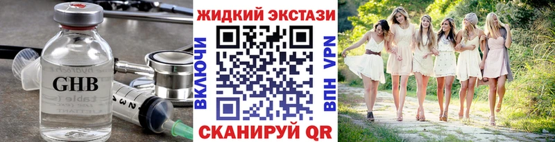 Купить где  Петров Вал  БУТИРАТ BDO 33% 
