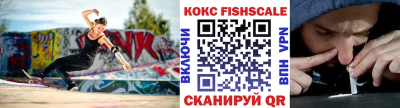 Кокаин Перу  Купить где  Петров Вал 