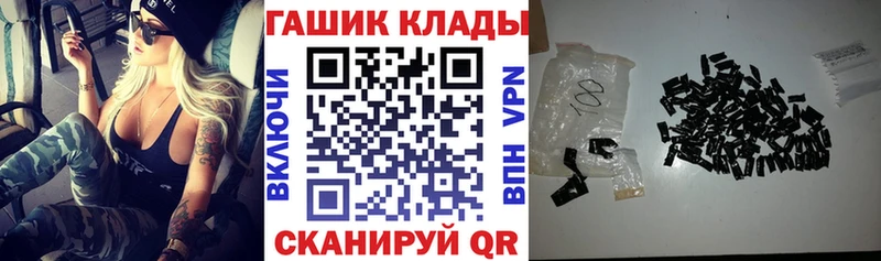 ГАШИШ Изолятор  Купить  Петров Вал 