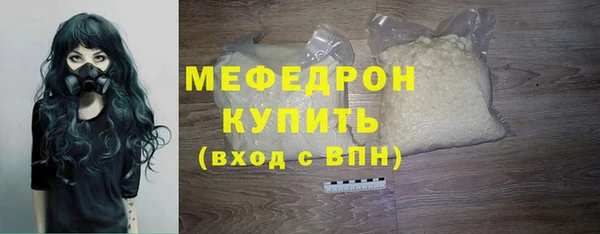 первитин Заводоуковск