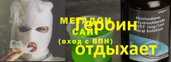 первитин Заводоуковск