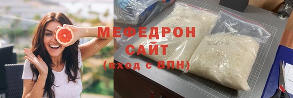 амф Елизово