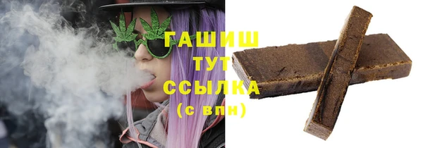 первитин Заводоуковск