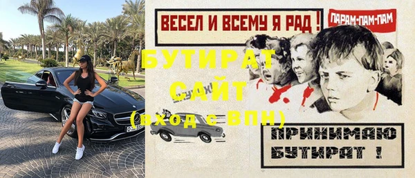первитин Заводоуковск