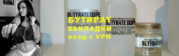 гашик Заволжск