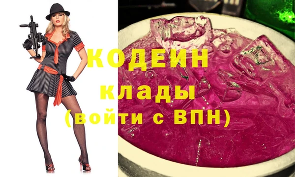 гашик Заволжск