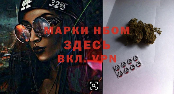гашик Заволжск