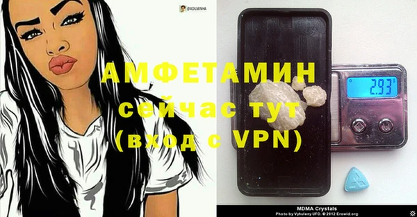 первитин Заводоуковск