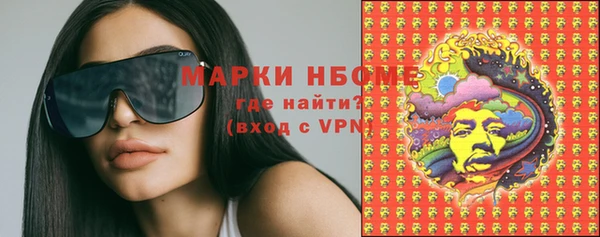 первитин Заводоуковск