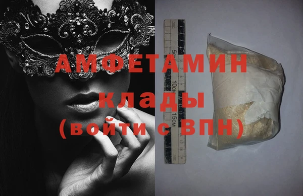 первитин Заводоуковск