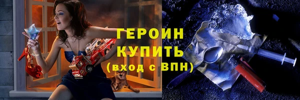 гашик Заволжск