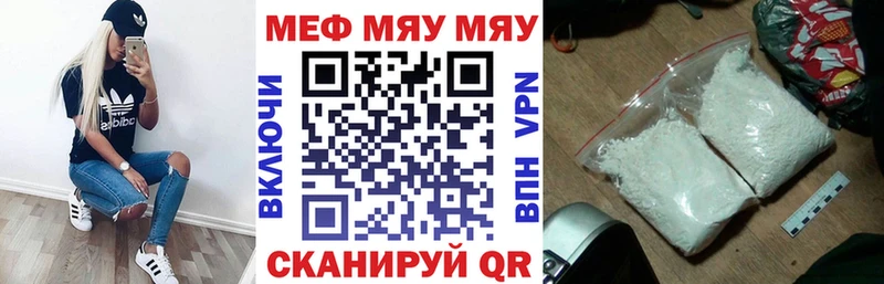 Мефедрон mephedrone  Купить  Петров Вал 