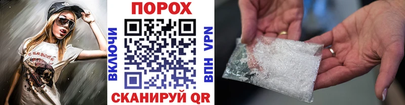 Купить где  Петров Вал  Метамфетамин Декстрометамфетамин 99.9% 
