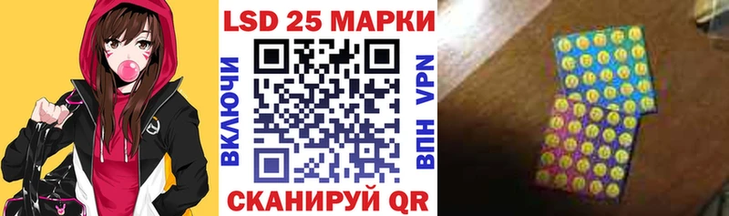 Наркотические марки 1,5мг  Купить где  Петров Вал 