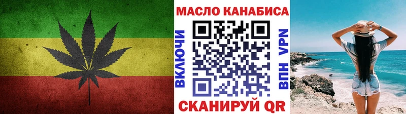Купить закладки  Петров Вал  Дистиллят ТГК вейп с тгк 